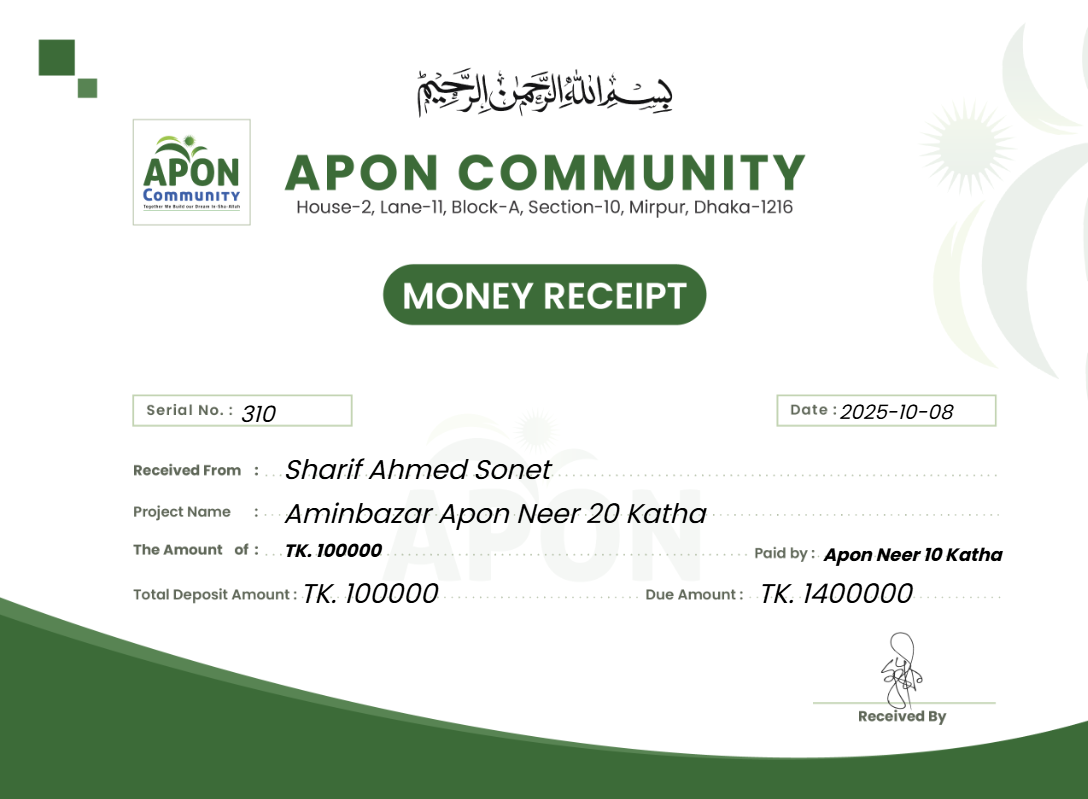 Sayeda Ambia Sultana